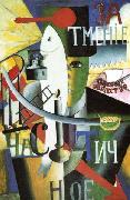 Kazimir Malevich Englishman in Moscow, china oil painting artist